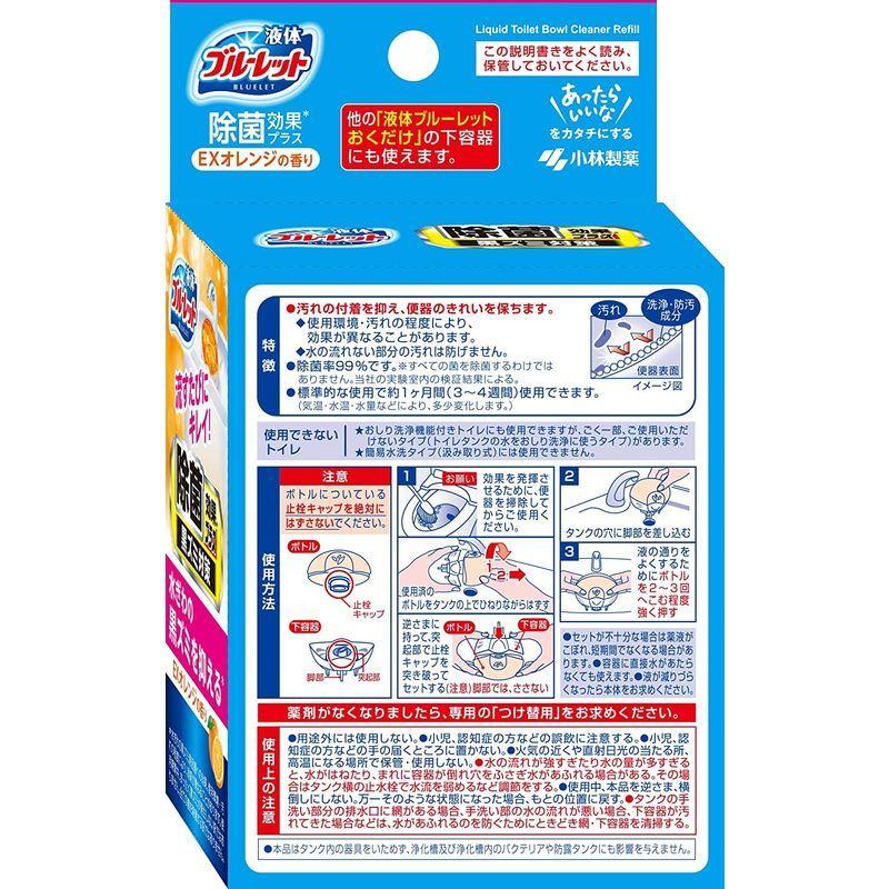 ◇限定Special Price 液体ブルーレットおくだけ除菌効果プラス つけ替用 ＥＸオレンジの香り 140mL 70mL×2個