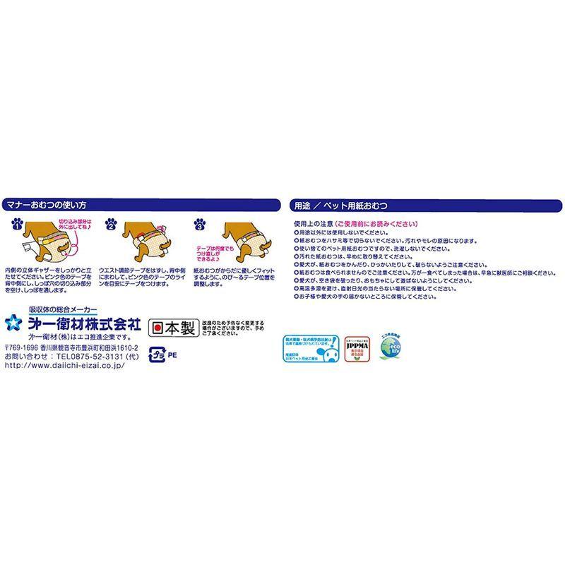 P.one 男の子女の子のためのマナーおむつ のび~るテープ付き ペット用 LLサイズ 26枚入 :20211012060248-00116:MKGショップ - 通販 - Yahoo!ショッピング P.one 男の子女の子のためのマナーおむつ のび~るテープ付き ペット用 LLサイズ 26枚入 :20211012060248-00116:MKGショップ - 通販 - Yahoo!ショッピング
