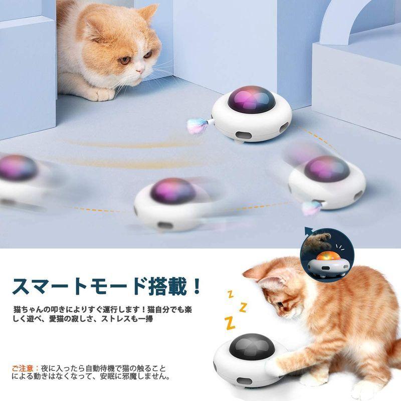 Achort 猫おもちゃ 電動 猫じゃらし 自動 動くおもちゃ スピード調整可能 円盤おもちゃ 毛掃除機能付き 2モード usb充電式 自動｜mkgshop｜04