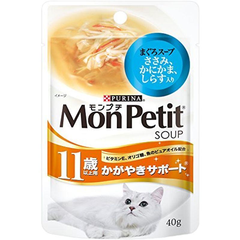 モンプチ スープ パウチ 高齢猫用(11歳以上) かがやきサポート まぐろスープ ささみ、かにかま、しらす入り 40g×12袋入り (まとめ :20211014071812-00949:MKGショップ - 通販 - Yahoo!ショッピング モンプチ スープ パウチ 高齢猫用(11歳以上) かがやきサポート まぐろスープ ささみ、かにかま、しらす入り 40g×12袋入り (まとめ :20211014071812-00949:MKGショップ - 通販 - Yahoo!ショッピング
