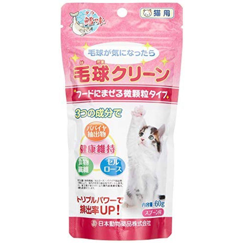 ニチドウ 毛玉クリーン60g 正規代理店 ニチドウ 毛玉クリーン60g 正規代理店