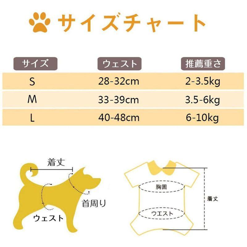 激安店舗 犬用 マナーベルト 生理パンツ ドッグウェア マーキング対策 尿もれ オシッコ対策 ずれない 洗濯ok 室内 調節可能 おでかけ Alaxione Fr