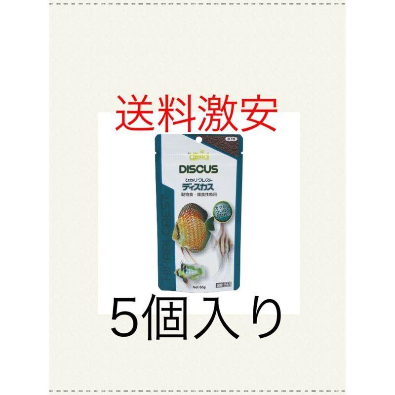 ひかりクレスト ディスカス 5個入り 65g エサ 熱帯魚 送料 餌 女性が喜ぶ 65g