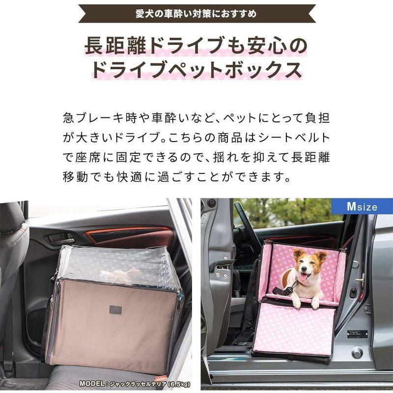 購入オンラインストア Ottostyle Jp ドライブペットボックス Lサイズ ピンクドット柄 ペットキャリー メッシュ屋根付 助手席 飛び出し防止 シート 人気の売れ筋 Www Epass Maocular Org