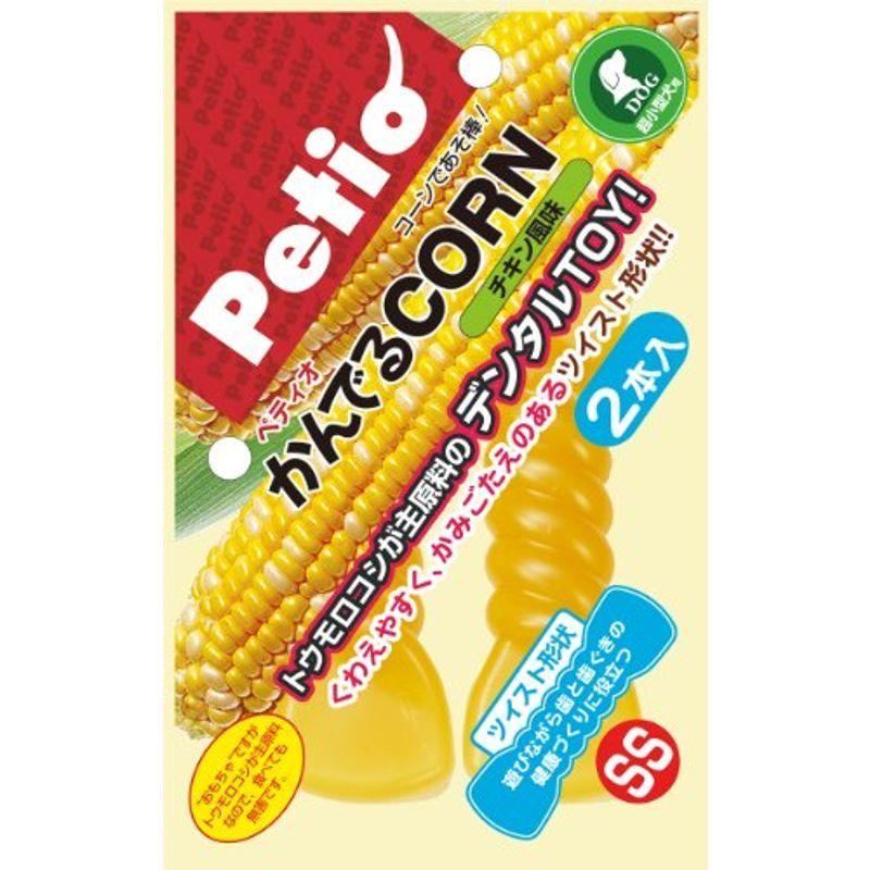 ペティオ 67%OFF Petio 犬用おもちゃ かんでるCORN 値引 ツイスト チキン風味 SS サイズ 超小型犬用