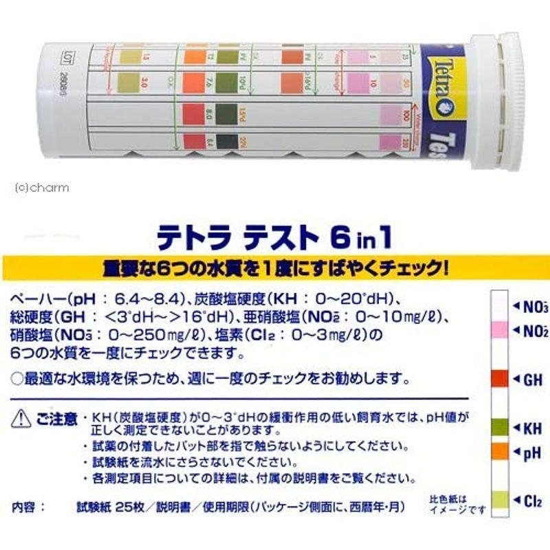 市場 テトラ 水槽用品 テスト試験紙 亜硝酸塩 市場 テトラ 水槽用品 テスト試験紙 亜硝酸塩