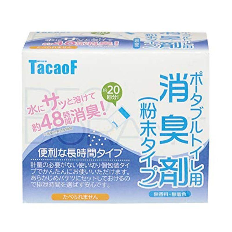 かわいい！ 幸和製作所 DE04 20袋 ポータブルトイレ用消臭剤(粉末タイプ) トイレ用