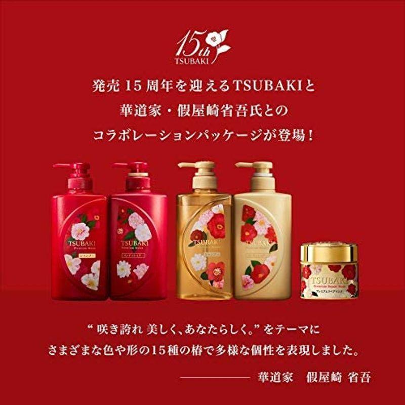 Tsubaki ツバキ プレミアムリペア 体感セット 假屋崎省吾氏コラボレーションデザインパッケージ 490ミリリットル X 2 Ymzu8vvyzg レディースヘアケア Valleymill Com