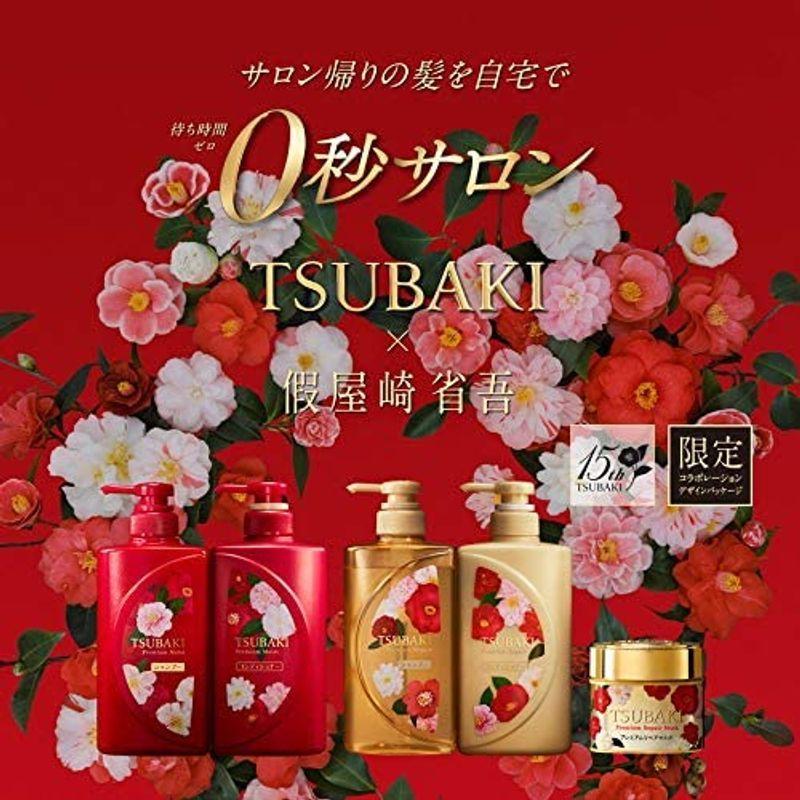 Tsubaki ツバキ プレミアムリペア 体感セット 假屋崎省吾氏コラボレーションデザインパッケージ 490ミリリットル X 2 Ymzu8vvyzg レディースヘアケア Valleymill Com