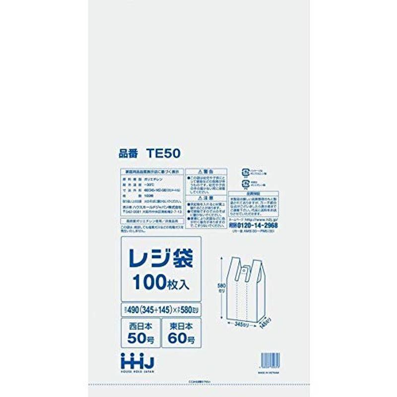 【正規取扱店】 レジ袋 TE50 1ケース＝100枚×10冊×2箱（2000枚） 白 東日本60号/西日本50号 ゴミ袋、ポリ袋、レジ袋