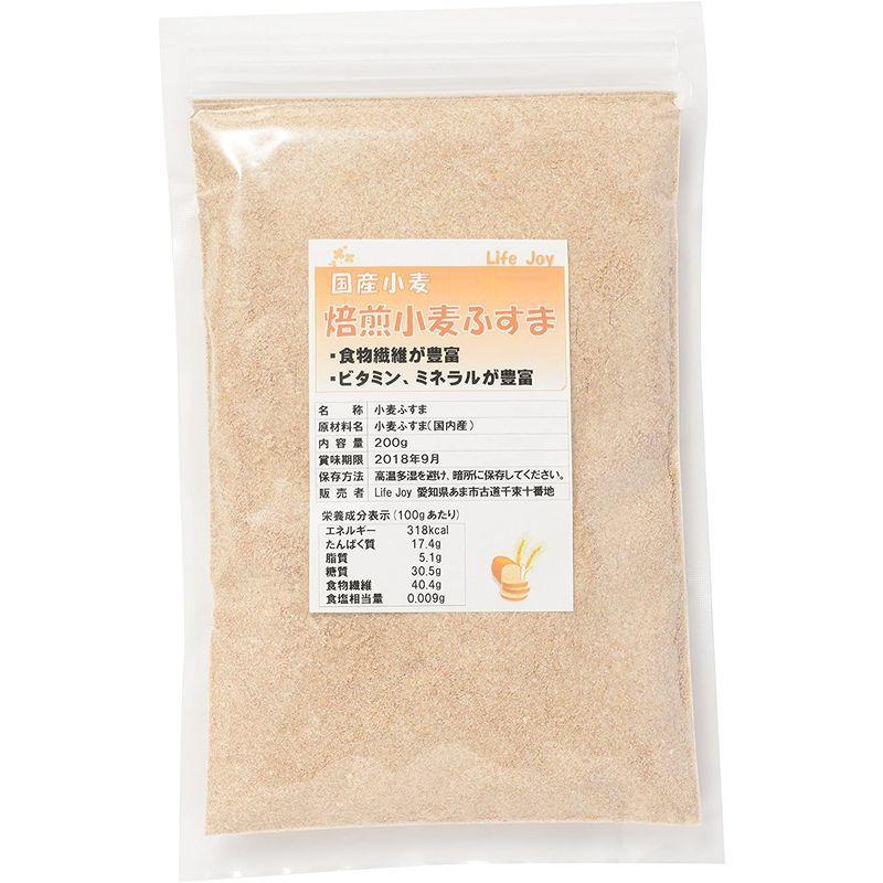 微粉焙煎小麦ふすま粉 500ｇ チャック付き袋