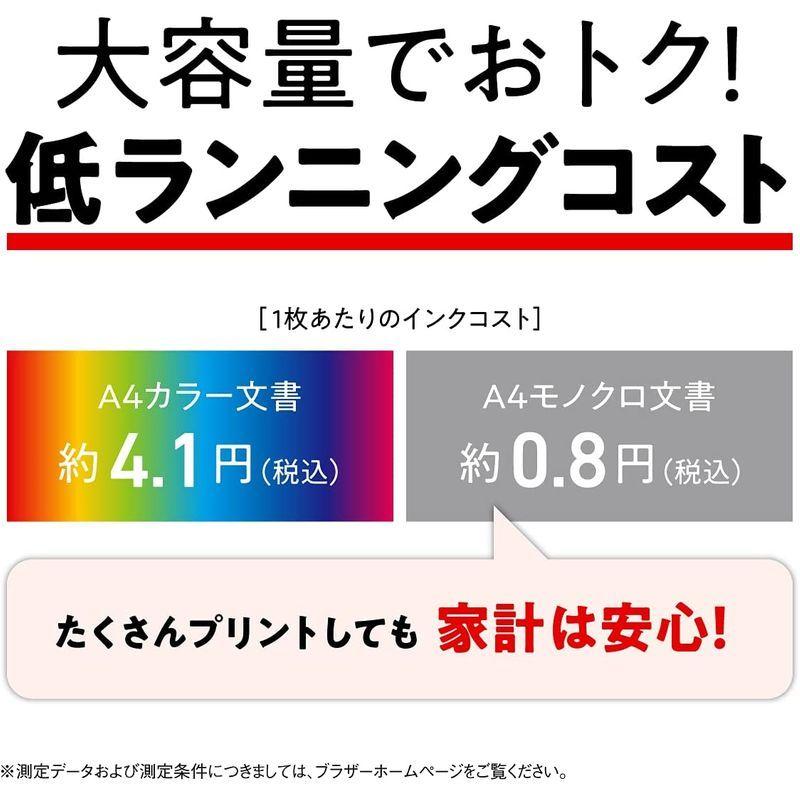 サイズ ブラザー イーベスト 通販 Paypayモール ファーストタンク Mfc J4440n インクジェット複合機 Usb Lan Wifi Fax インクカー Realtainterna Gr