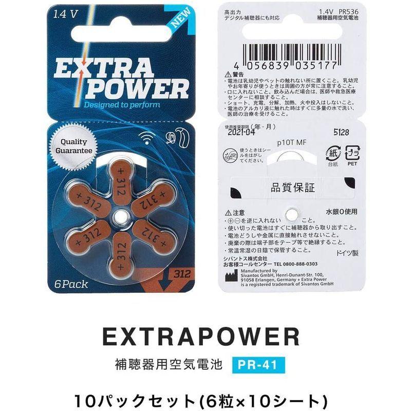 本物品質の シバントス 補聴器用空気電池 PR41 312 10パック 60粒入り EXTRA POWER 高品質 ドイツ製 環境に優しい水銀0 dagosanitarios.com.ar 本物品質の シバントス 補聴器用空気電池 PR41 312 10パック 60粒入り EXTRA POWER 高品質 ドイツ製 環境に優しい水銀0 dagosanitarios.com.ar