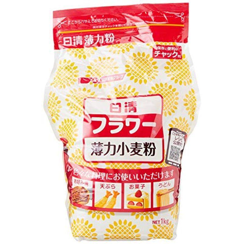 ☆新作入荷☆新品 チャック付 1kg 日清フーズ 小麦粉フラワー 小麦粉 ☆新作入荷☆新品 チャック付 1kg 日清フーズ 小麦粉フラワー 小麦粉