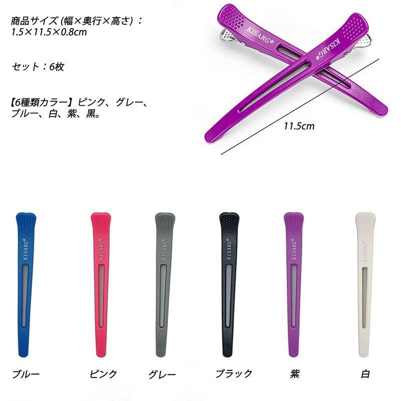 KISARGダッカール ヘアクリップ 美容師カールクリップ 前髪 床屋 業務用クリップ ヘアピン ヘアアクセサリー 跡がつかない 滑り止め :20220407203603-00270:MKGショップ - 通販 - Yahoo!ショッピング KISARGダッカール ヘアクリップ 美容師カールクリップ 前髪 床屋 業務用クリップ ヘアピン ヘアアクセサリー 跡がつかない 滑り止め :20220407203603-00270:MKGショップ - 通販 - Yahoo!ショッピング