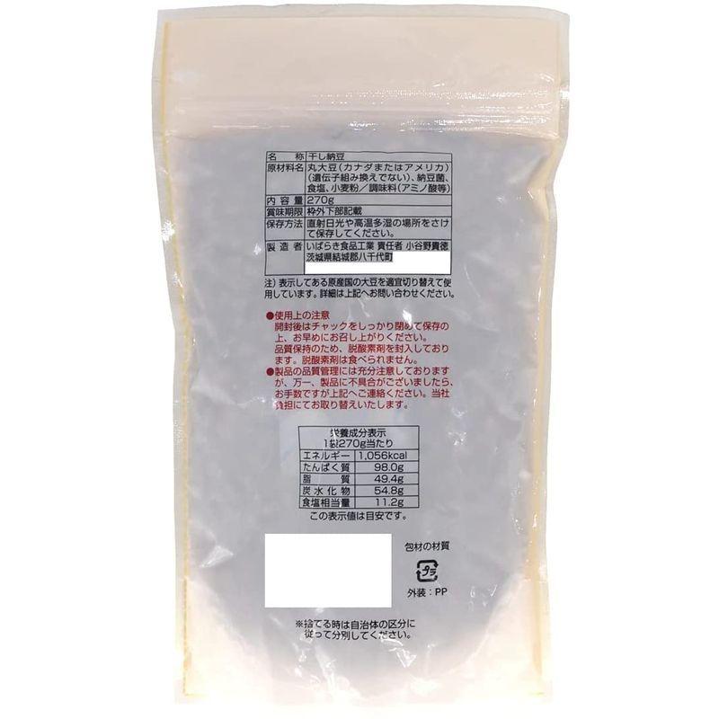 こるまめ 熊本産伝統干し納豆 70g入×6個パック 計420g こるまめ 熊本産伝統干し納豆 70g入×6個パック 計420g
