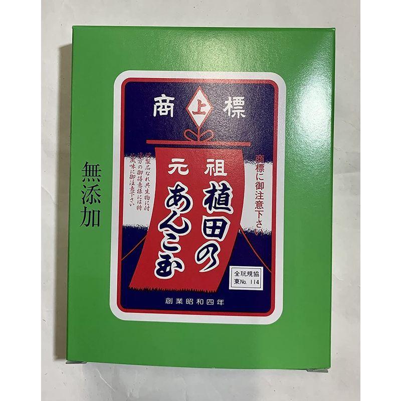 元祖 植田のあんこ玉（20個入り）内袋入りでリニューアル :20220511013853-00565:MKGショップ - 通販 -  Yahoo!ショッピング