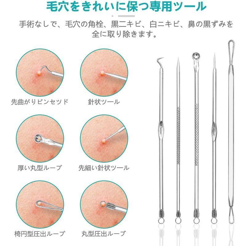 Pinkiou 角栓 ピンセット 角栓取り 毛抜き コメドプッシャー 毛穴ケアキット にきび取り 黒ずみ取り 毛穴角栓 粉瘤 鼻ケア ステン Wcnm6nyib1 美容家電 Editorialdismes Com