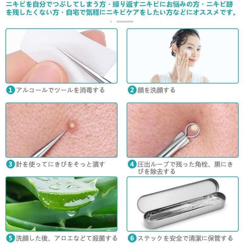 Pinkiou 角栓 ピンセット 角栓取り 毛抜き コメドプッシャー 毛穴ケアキット にきび取り 黒ずみ取り 毛穴角栓 粉瘤 鼻ケア ステン Mkgショップ 通販 Yahoo ショッピング