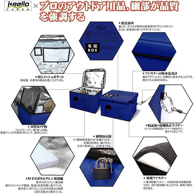 国産品 83リットル 大容量 個人宅 戸建て用 宅配便ボックス 宅配box 宅配ボックス keello 防水 配達ボック 置き配ボックス 保冷 屋外 ポスト、郵便受け - www.we-job.com 国産品 83リットル 大容量 個人宅 戸建て用 宅配便ボックス 宅配box 宅配ボックス keello 防水 配達ボック 置き配ボックス 保冷 屋外 ポスト、郵便受け - www.we-job.com