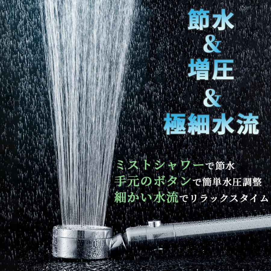 シャワーヘッド シャワー シャワーユニット バスグッズ｜mkhouse｜02