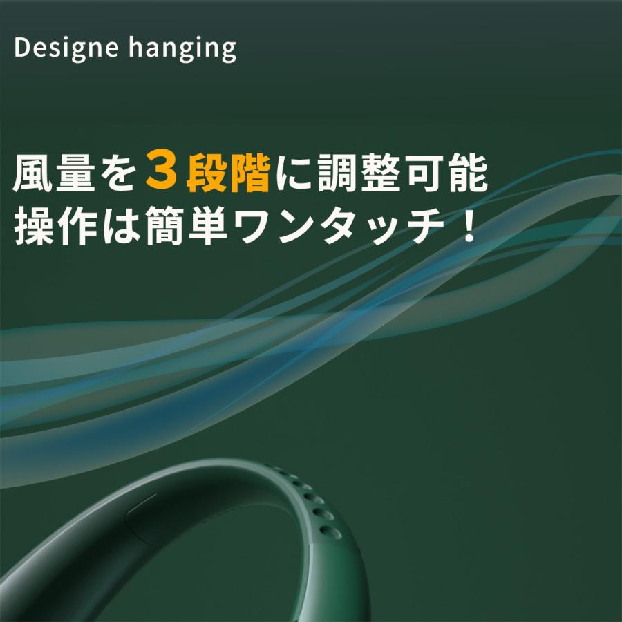 夏の必需品！ 首掛け扇風機 【おしゃれに猛暑を乗り切ろう】 ネックファン 羽根なし ポータブル 扇風機 ネッククーラー｜mkhouse｜05