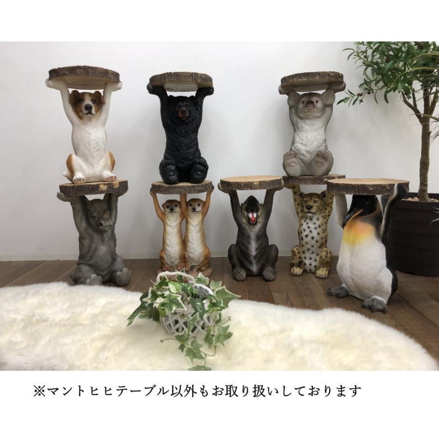 送料無料 アウトレット インスタ映え 映える アニマルサイドテーブル