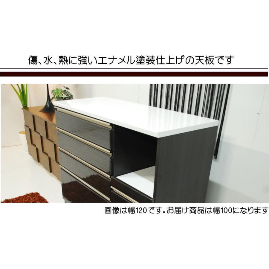 食器棚 キッチンボード メビウス MEVIUS