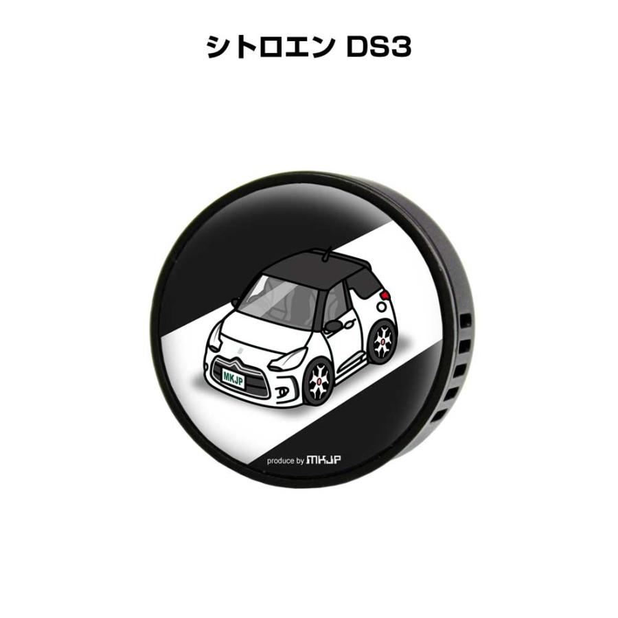 芳香剤 車 エアコン吹き出し口 エアコン 車好き 消臭 シトロエン DS3