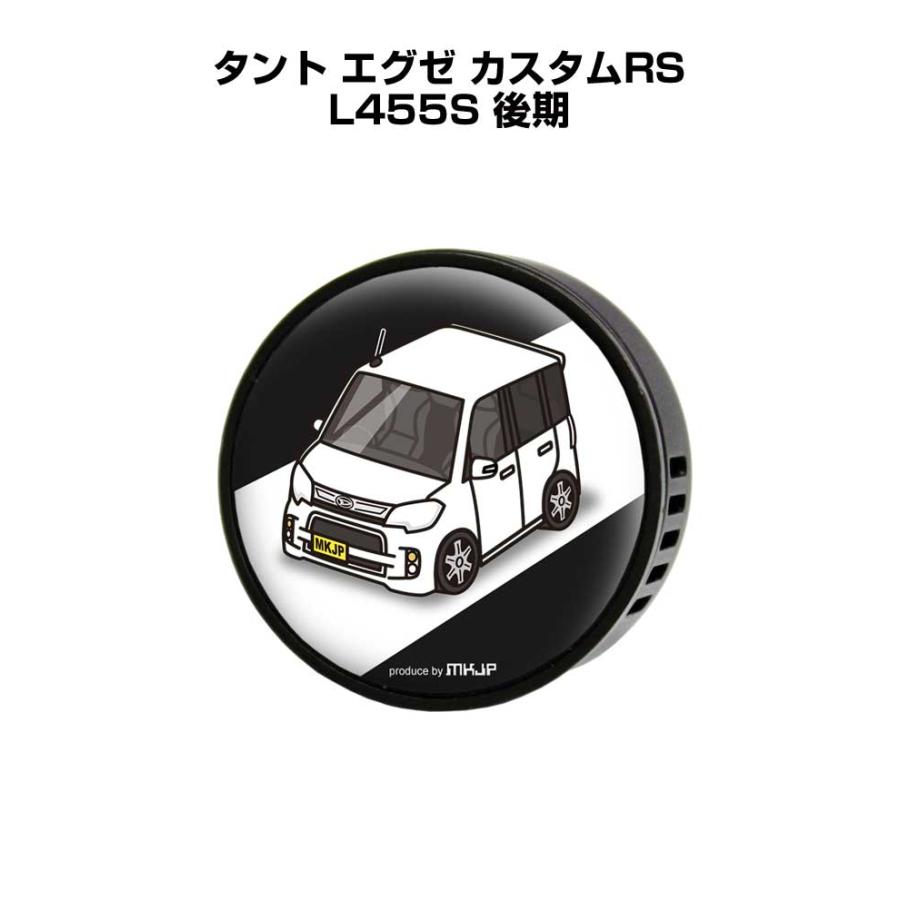 芳香剤 車 エアコン吹き出し口 エアコン 車好き 消臭 タント エグゼ