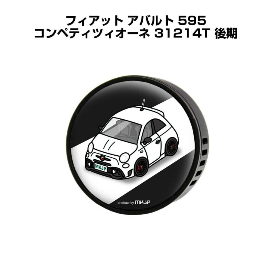 芳香剤 車 エアコン吹き出し口 エアコン 車好き 消臭 フィアット