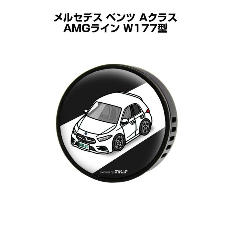芳香剤 車 エアコン吹き出し口 エアコン 車好き 消臭 メルセデス
