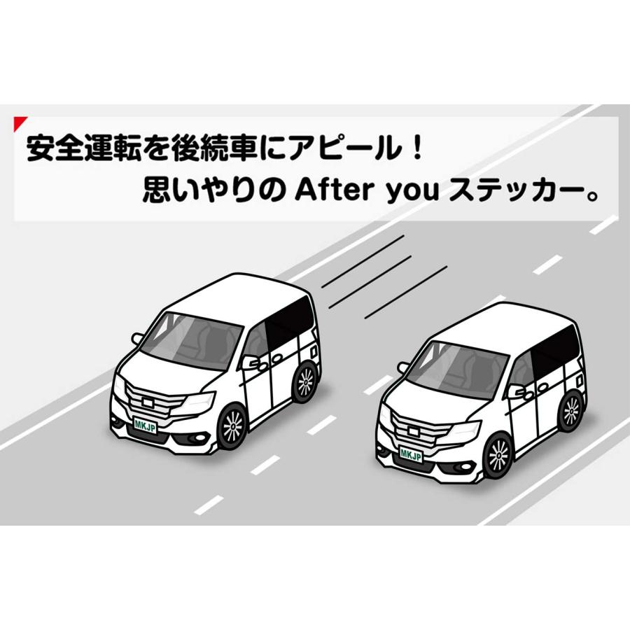 MKJP お先にどうぞステッカー 2枚入り ホンダ ステップワゴン RK5 ゆうメール送料無料｜mkjp｜03