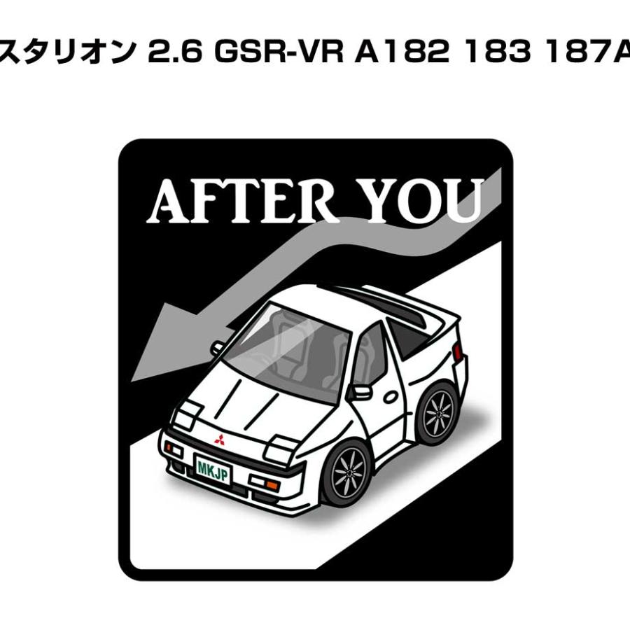 MKJP お先にどうぞステッカー 2枚入り ミツビシ スタリオン 2.6 GSR-VR