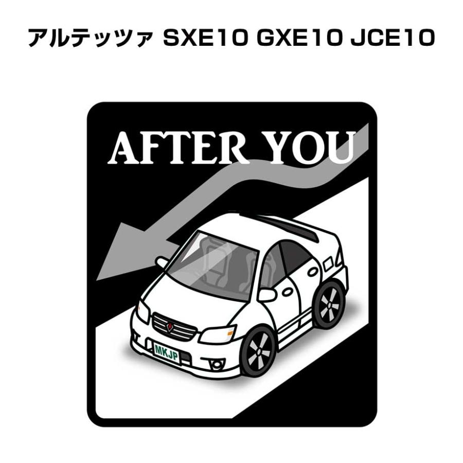 MKJP お先にどうぞステッカー 2枚入り トヨタ アルテッツァ SXE10