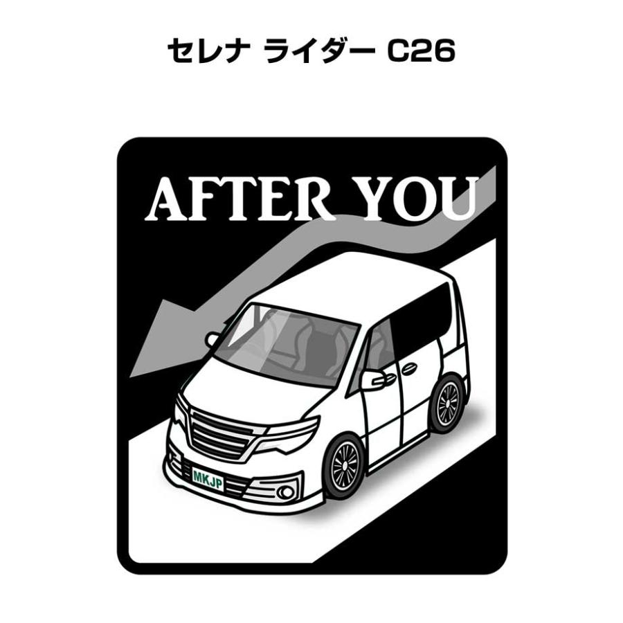 MKJP お先にどうぞステッカー 2枚入り ニッサン セレナ ライダー MKJP お先にどうぞステッカー 2枚入り ニッサン セレナ ライダー