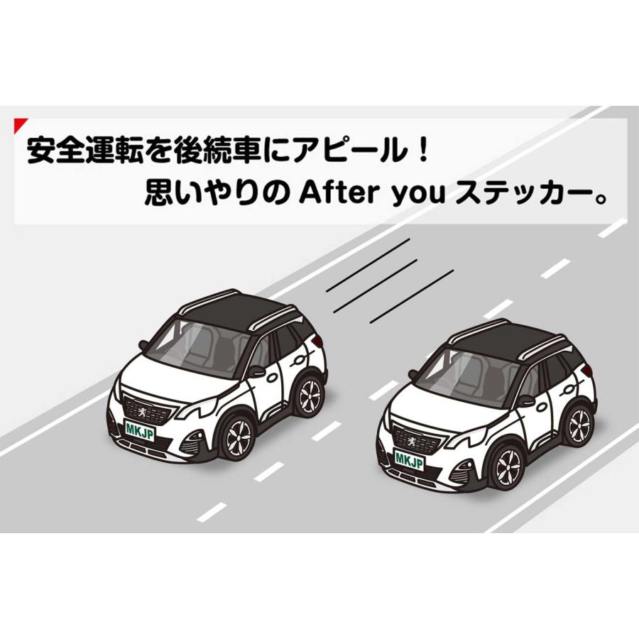 MKJP お先にどうぞステッカー 2枚入り 外車 プジョー3008 P84 ゆうメール送料無料｜mkjp｜03