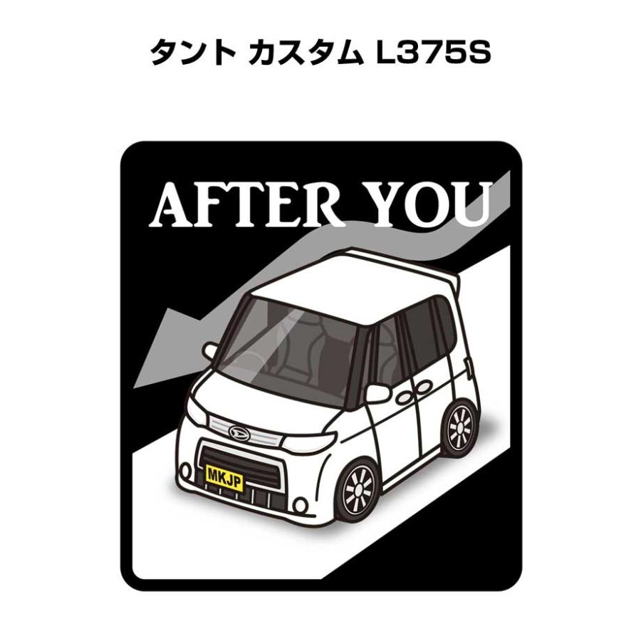 MKJP お先にどうぞステッカー 2枚入り ダイハツ タント カスタム L375S