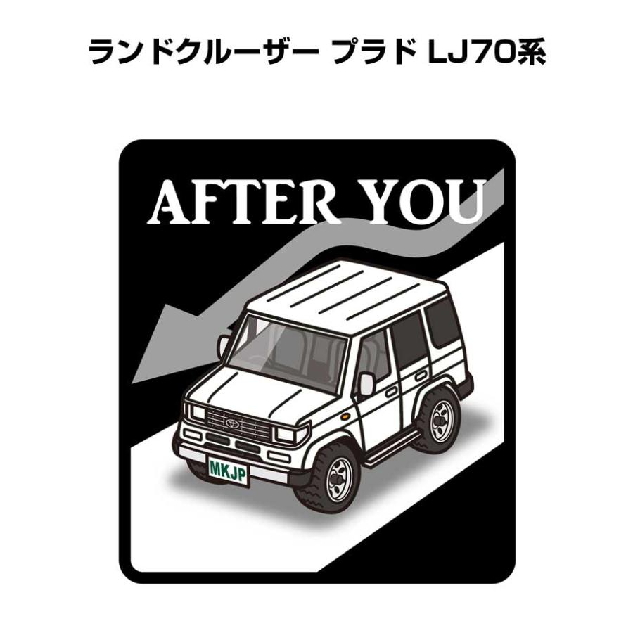 MKJP お先にどうぞステッカー 2枚入り トヨタ ランドクルーザー プラド