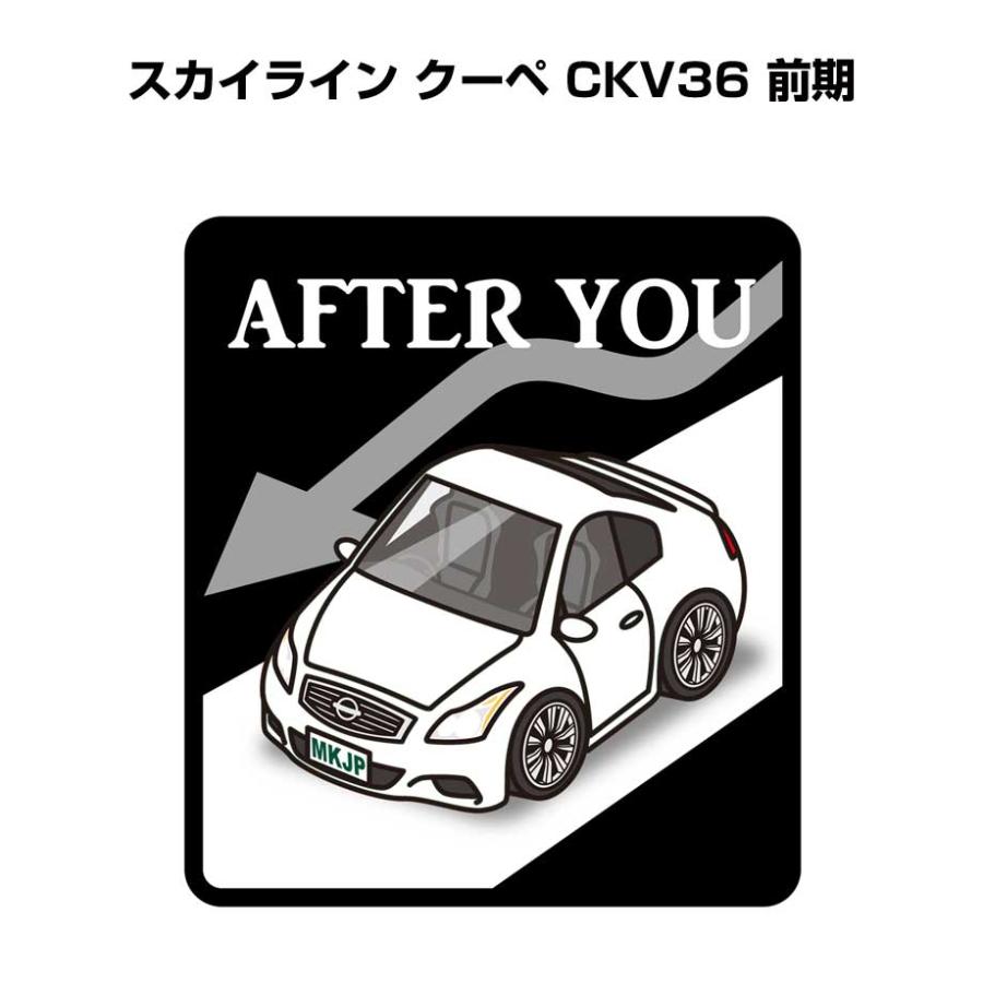 MKJP お先にどうぞステッカー 2枚入り ニッサン スカイライン クーペ 