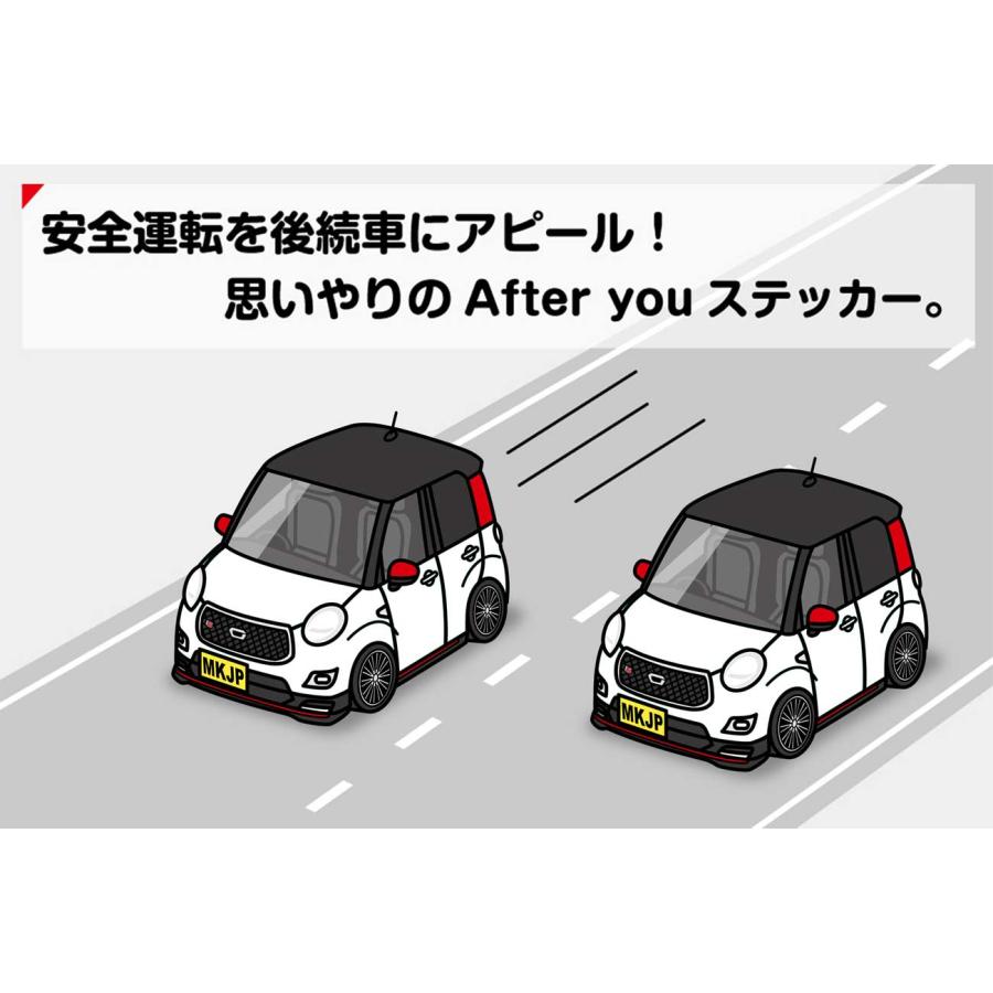 MKJP お先にどうぞステッカー 2枚入り ダイハツ キャスト スポーツ