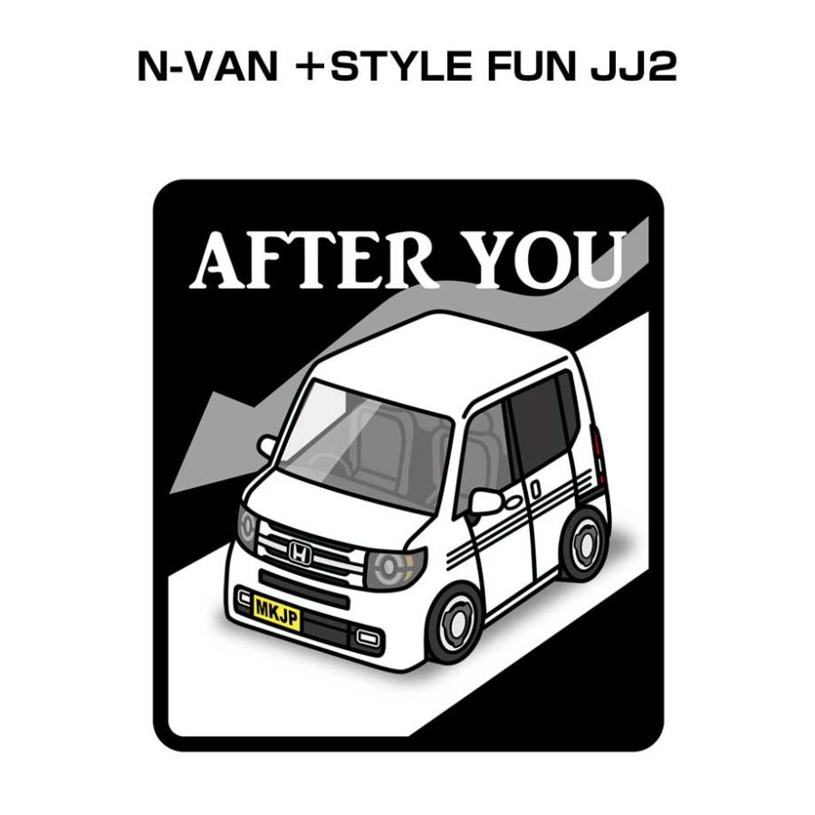 MKJP お先にどうぞステッカー 2枚入り ホンダ NVAN ＋STYLE FUN JJ2 ゆうメール送料無料 afteryousticker0455ドレスアップパーツショップ