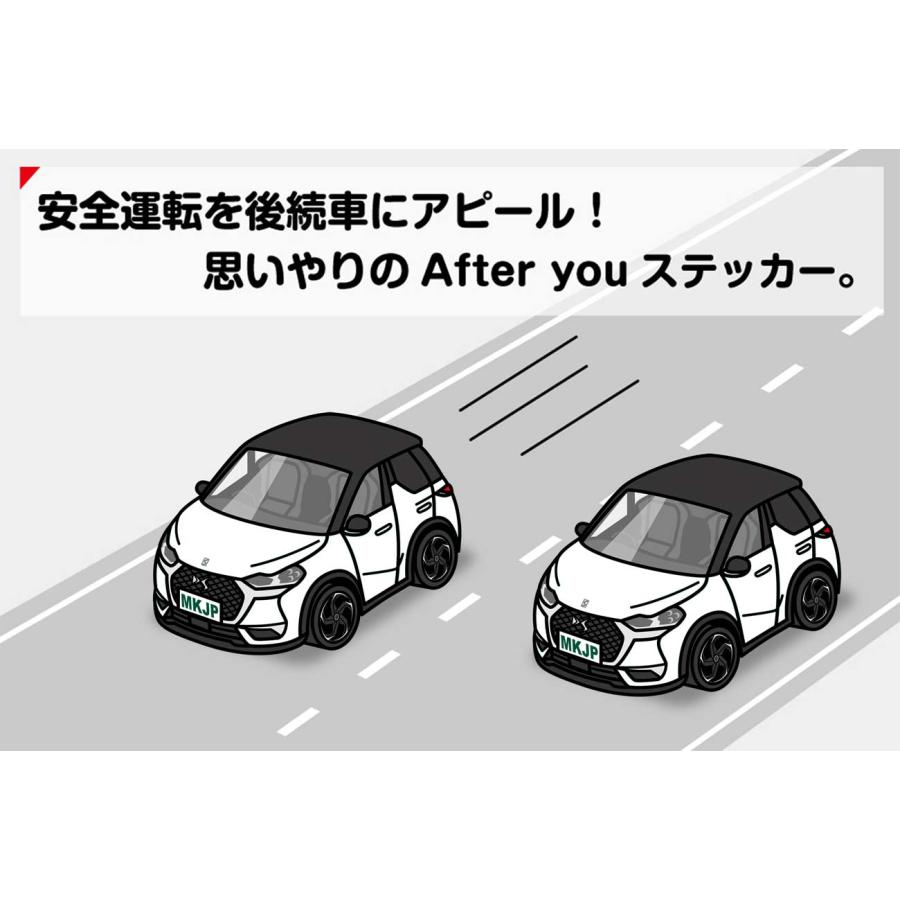 MKJP お先にどうぞステッカー 2枚入り 外車 シトロエン DS3 クロス