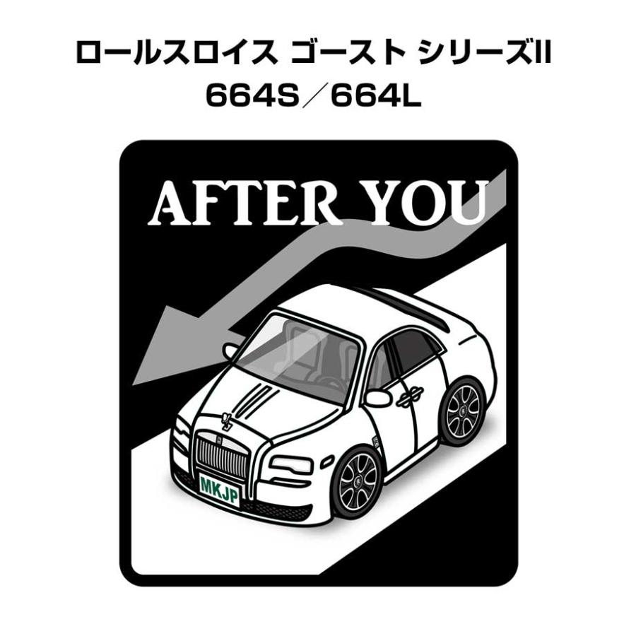 MKJP お先にどうぞステッカー 2枚入り 外車 ロールスロイス MKJP お先にどうぞステッカー 2枚入り 外車 ロールスロイス