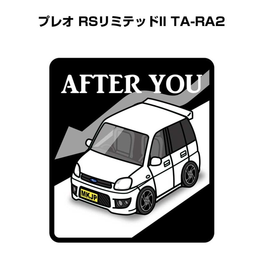 MKJP お先にどうぞステッカー 2枚入り スバル プレオ RSリミテッドII