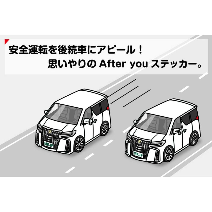 MKJP お先にどうぞステッカー 2枚入り トヨタ アルファード AYH30