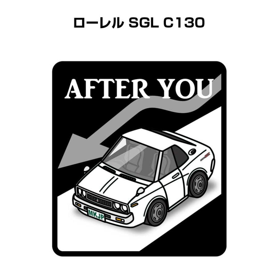 MKJP お先にどうぞステッカー 2枚入り ニッサン ローレル SGL C130