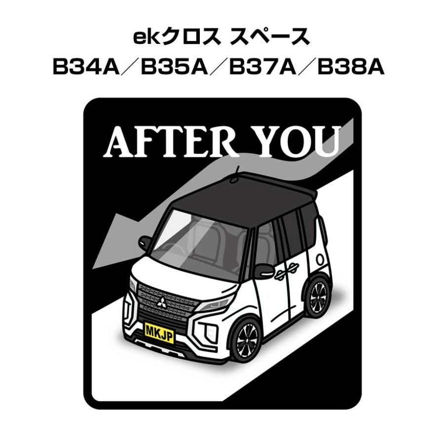 MKJP お先にどうぞステッカー 2枚入り ミツビシ ekクロス スペース