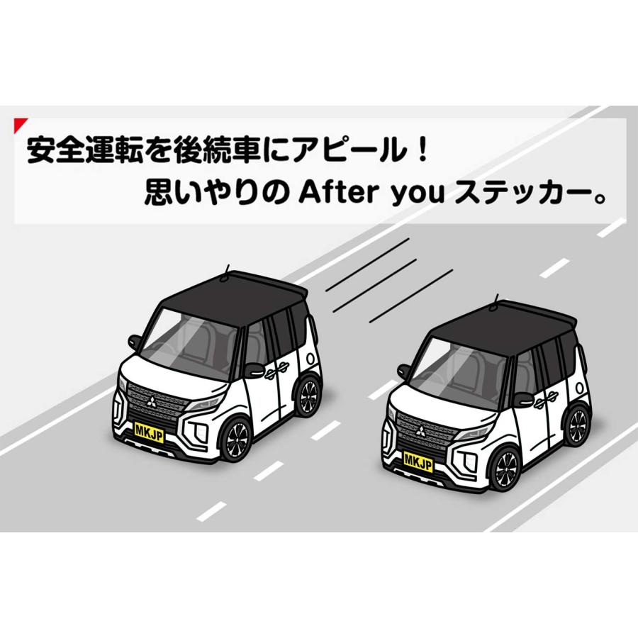 MKJP お先にどうぞステッカー 2枚入り ミツビシ ekクロス スペース