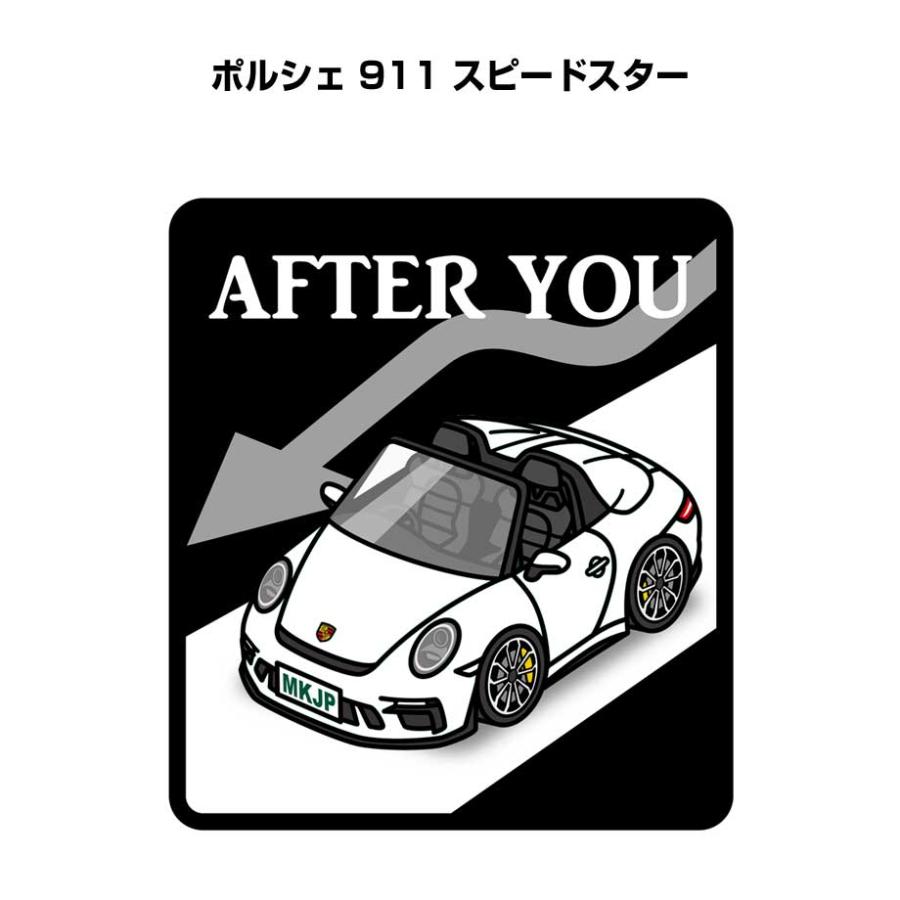 MKJP お先にどうぞステッカー 2枚入り 外車 ポルシェ 911 スピード